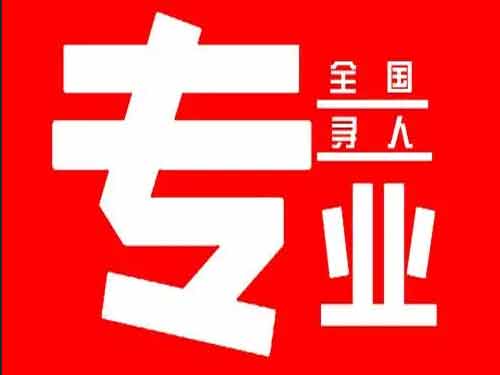 沿河侦探调查如何找到可靠的调查公司